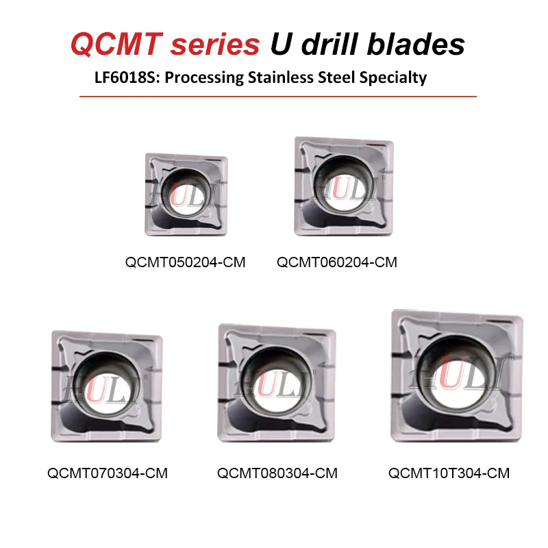 DESKAR 100% 오리지널 QCMT 050204 / 060204 QCMT 070304 QCMT 080304 QCMT10T304 CM LF6018S U-드릴 블레이드 초경 인서트 CNC 선반 블레