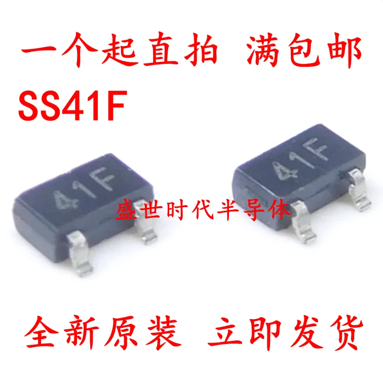 

10PCS/LOT 41F/0H41/SH41/SS41F SOT-23
