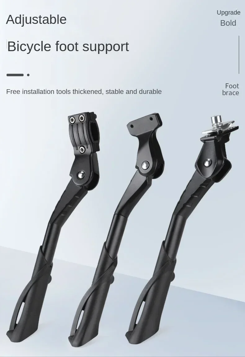 Description Picture 2 of itemAdjustable Bicycle Kickstand Aluminium Alloy MTB/Snow/Folding Bike/Electric Vehicle Bicycle Side Footrest Rack Support 22-29Inch