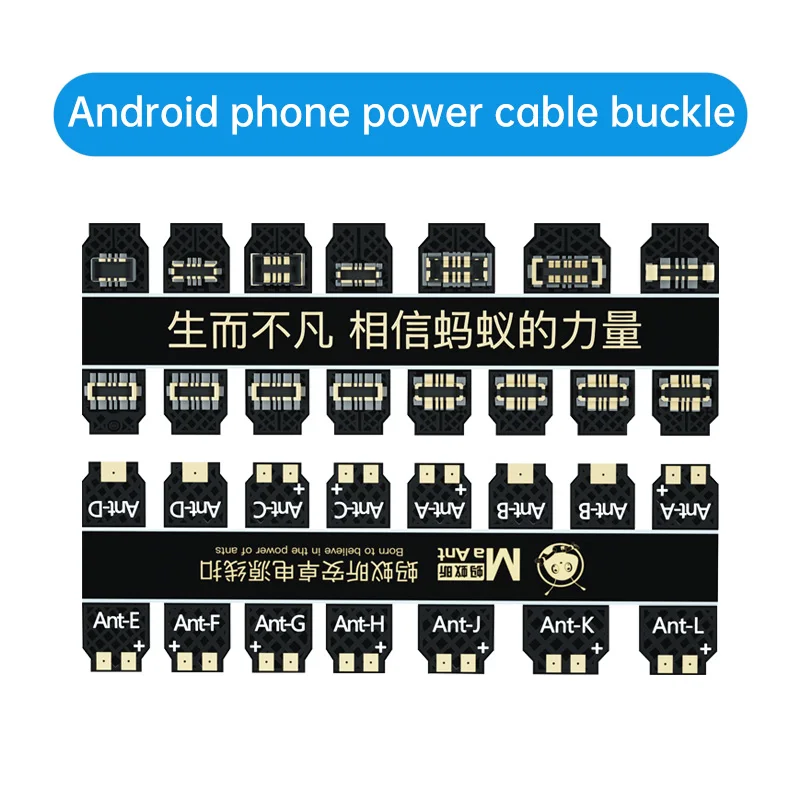 

MaAnt Android phone power cable buckle / Android boot cable tie Used for Huawei/xiaomi/oppo/vivo Android Series