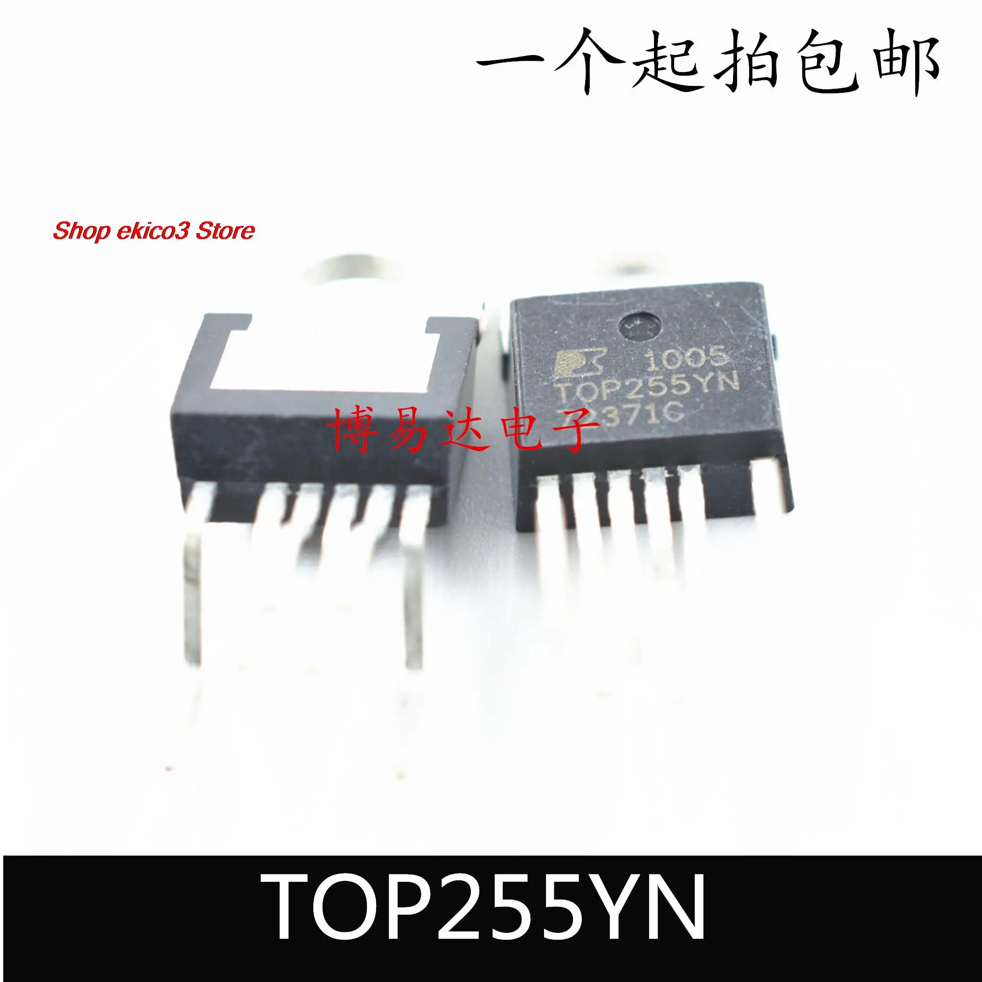 

Оригинальный в наличии TOP255YN TOP255Y TO-220 6 IC