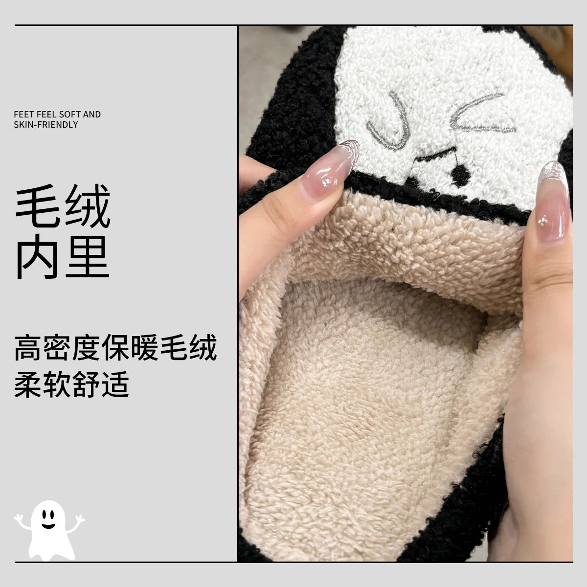 QYCKABY Ghost Design Black Cotton Slippers Non-slip Thick Sole Lightweight stuffed Slippers Unisex Holiday Gift Official-website 6