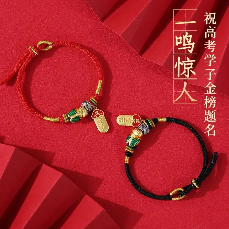 

A Blockbuster Every Exam Must Pass The Hand-woven Red Rope Bracelet Postgraduate Entrance Examination Exam Ashore Blessing Gift