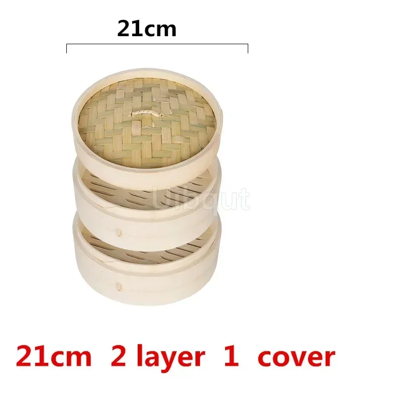 21cm 2 layer 1 Lid