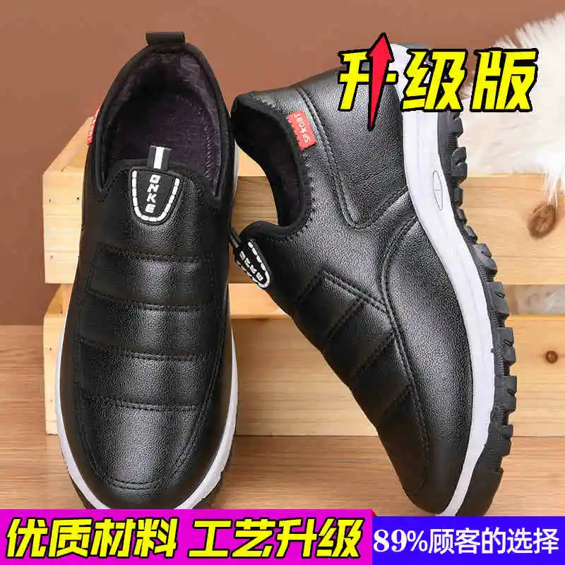 Black i upgraded model [replace if worn out]