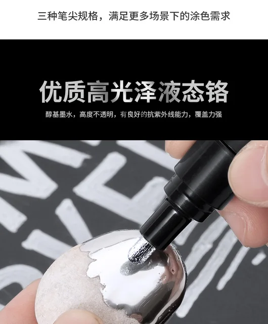 High Gloss Mirror Chrome Plated Marker Metal Pen Paint Pen DIY Gundam Model  Waterproof Repaint Silver Plating Pen - AliExpress