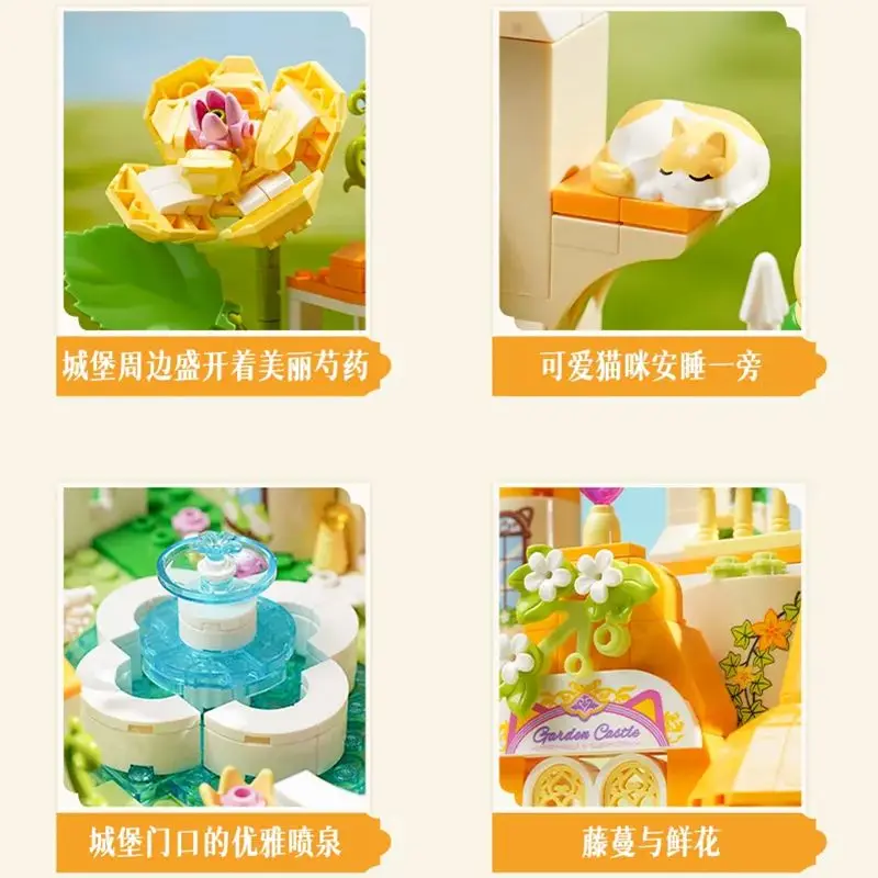 Keeppley Building Block Garden Castle Dream Flower Assembly Model Puzzle Tabletop Ornament Toy Gifts