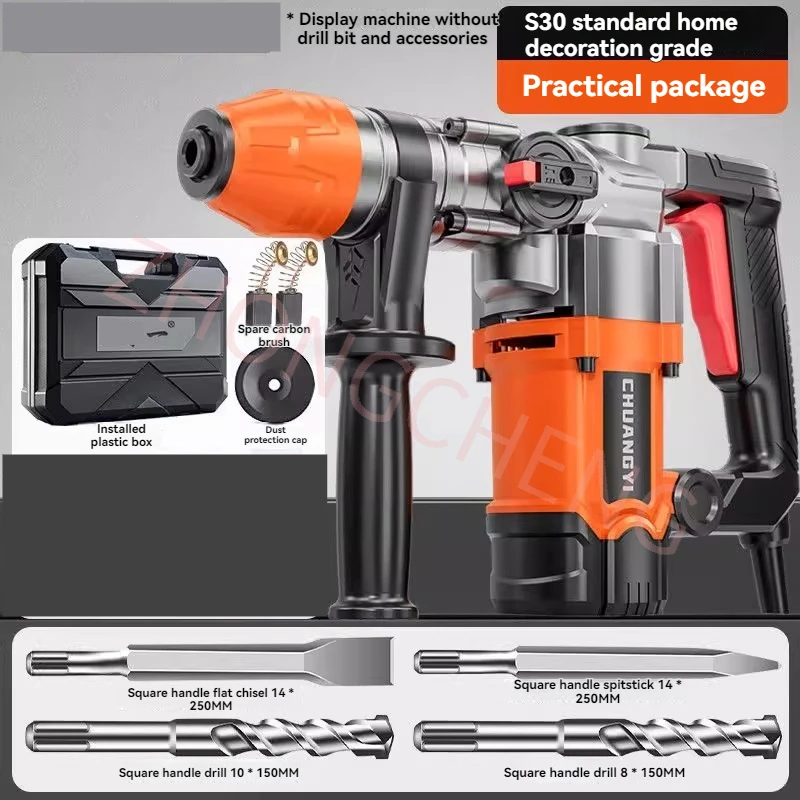 High-power Concrete, Multifunctional Industrial Impact Drill Electric Drill Elec