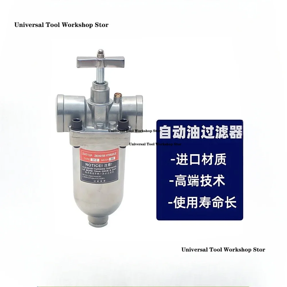 Multi-function Precision Filter, Diesel Hydraulic Oil, Special Oil, Automatic Oil Residue Filter