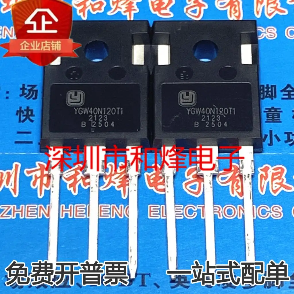 

5PCS-10PCS YGW40N120T1 IGBT 40A 1200V TO-247 40T120FDS NEW AND ORIGINAL ON STOCK