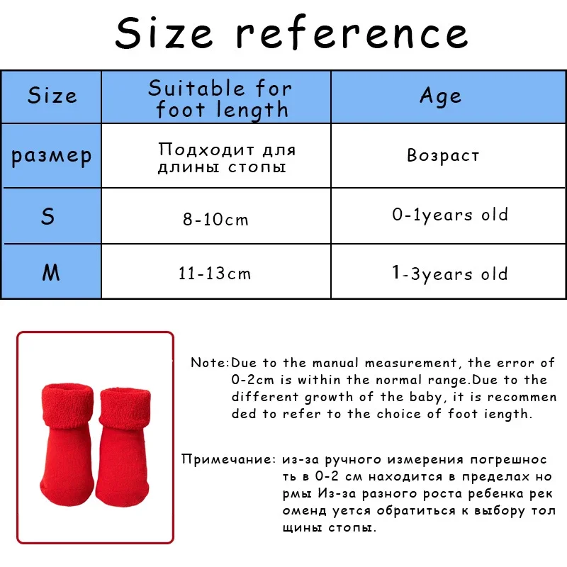 Baby Accessories Baby New Year Socks Girl Newborn Cute Warm Red Socks for Girl 2 Years Non-slip Floor Cotton Children baby socks
