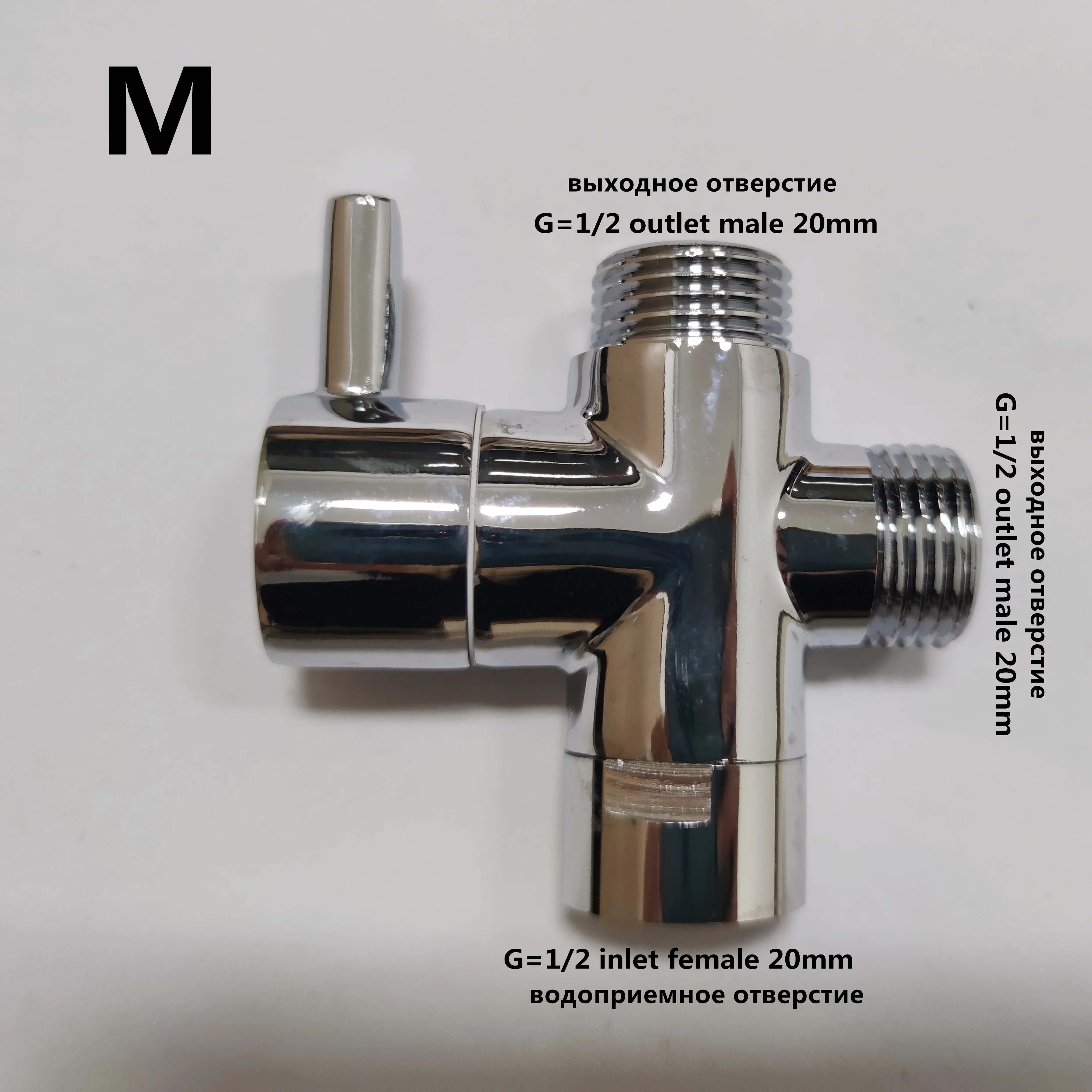 Shower Diverter Valve Copper Three-Way Water Switch
