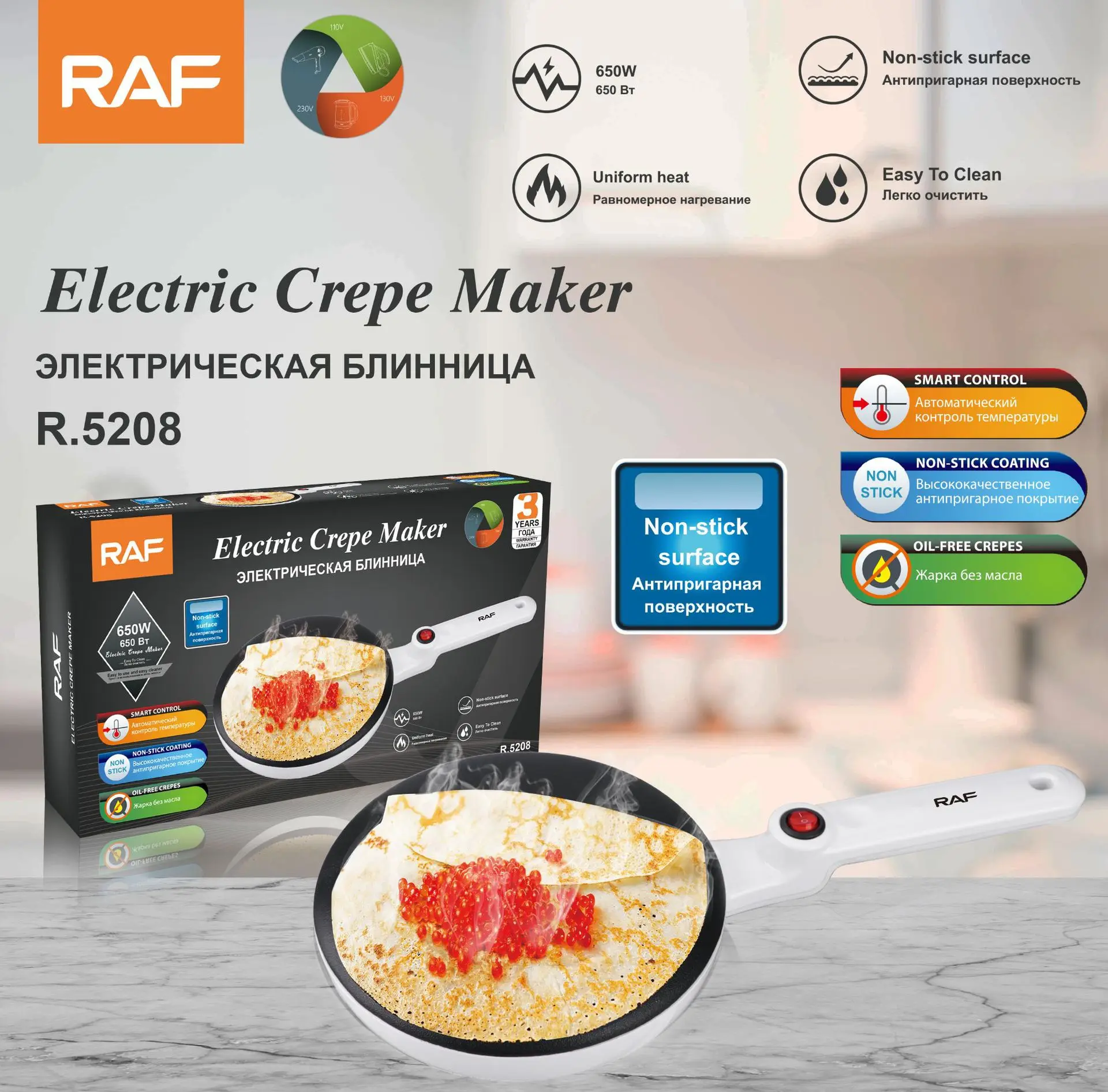 220V Electric Crepe Maker Household Non-stick Pancake Maker Electric Baking Pan for Breakfast  Pancake Pan 2