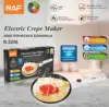 220V Electric Crepe Maker Household Non-stick Pancake Maker Electric Baking Pan for Breakfast  Pancake Pan 2