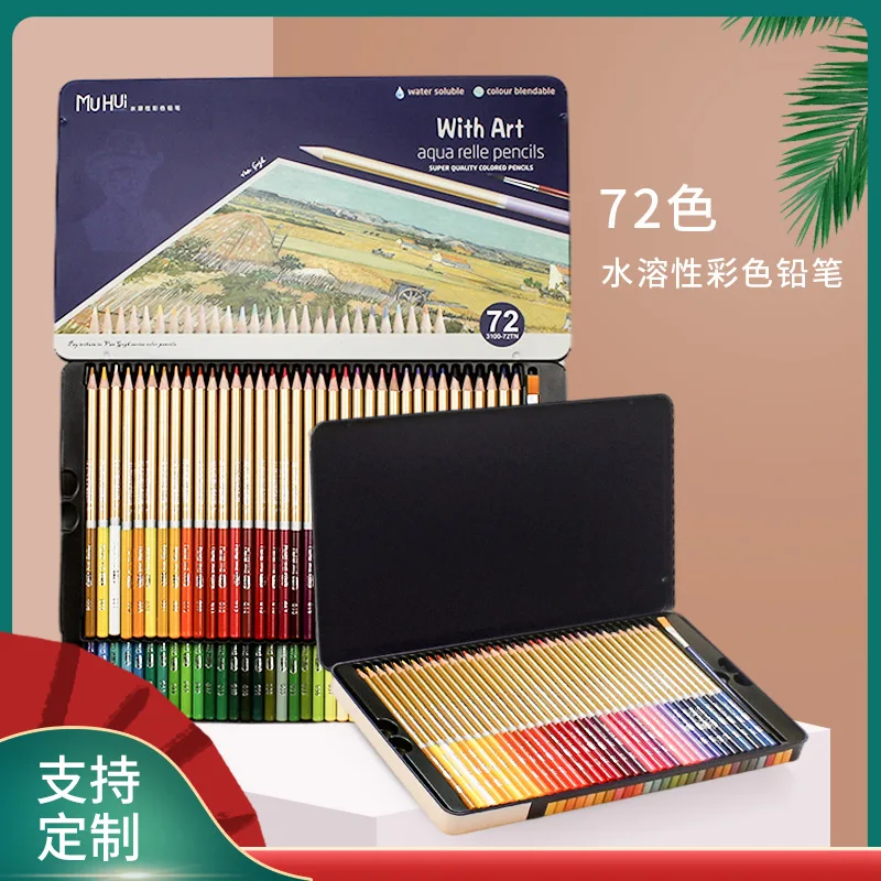 Set of 72 Watercolor Pencil in Tin Box - China Color Pencil, Colored Pencil