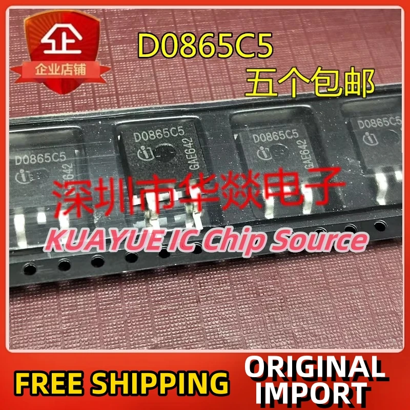 

10 шт.-30 шт./D0865C5 TO-263 650V 8A быстрая доставка гарантия качества