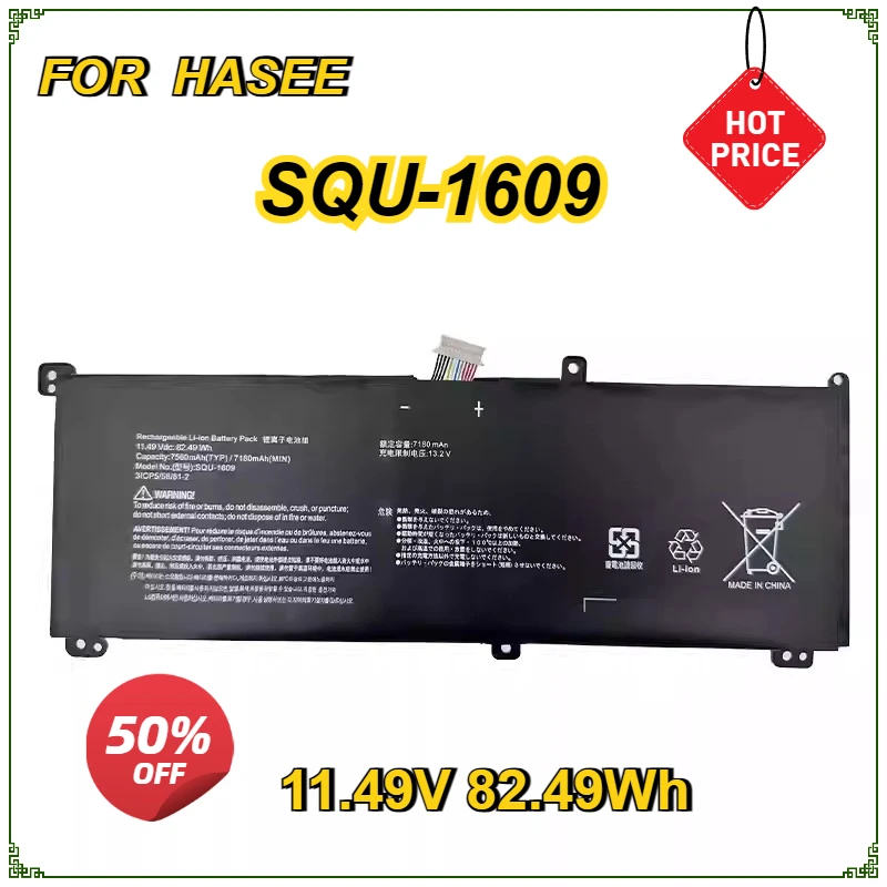 Batterie D'origine SQU-904 – Accu Neuve, LG, Pour Appareil Spécifique
