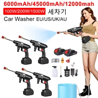 12000mAh  Wireless Pressure Washer, High Pressure Car Washer, Water Gun, Garden Tools, Rechargeable Cordless Spray Cleaning Gun 1