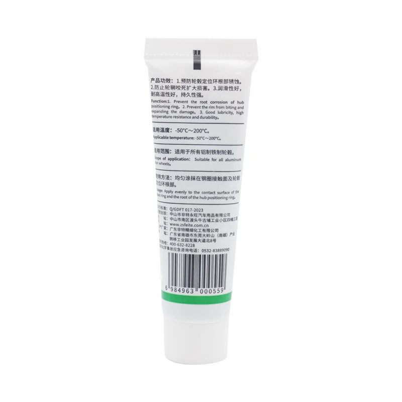 FEITE B002b Prevents wheel alignment ring root rust Protects wheel bearings Hub anti-seize protectant