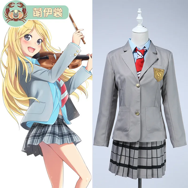 

Your Lie In April Miyazono Kaori Arima Kousei Halloween Cosplay Costume Anime School Uniform Coat + Shirt + Tie + Skirt Full Set