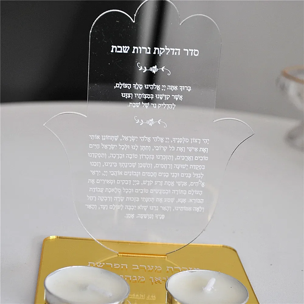 10pcs Custom Hebrew Print Bar Mitzvah Souvenir Acrylic Blessing Dedication Memorial Gift Hasma Card with Candle Holder