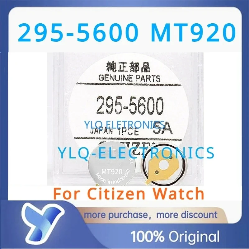 MT621 MT920 MT416F CTL920F 295-5100 295-5600 295-6900 295-3300