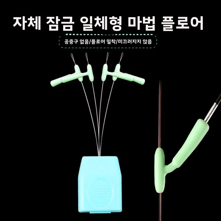 고감도 실리콘 일체형 낚시 플로트 시트 포지셔닝 빈 스페이스 빈 소형 액세서리..