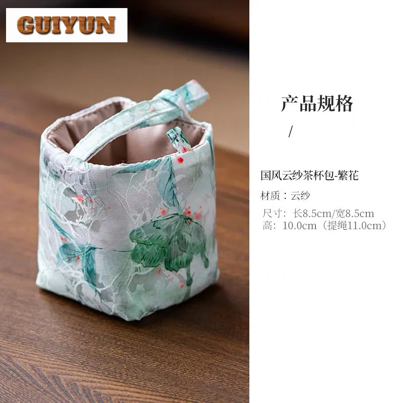 Chinese Yarn Woven Brocade Tea Cozies Zen Tea Cozy For Teapot Portable Small Bag Travel Set Bag For Supplies Craft Gifts