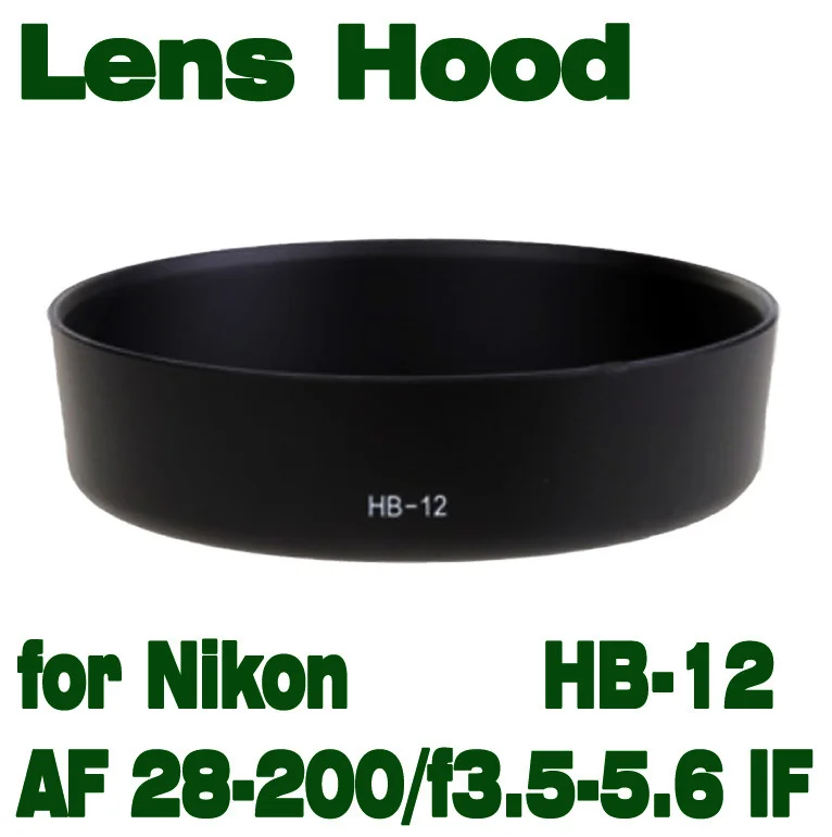 ニコン 一眼レフカメラF70 レンズ 28-200mm レンズフード　HB-12 ニコン 一眼レフカメラF70 レンズ 28-200mm レンズフード HB-12 ニコン