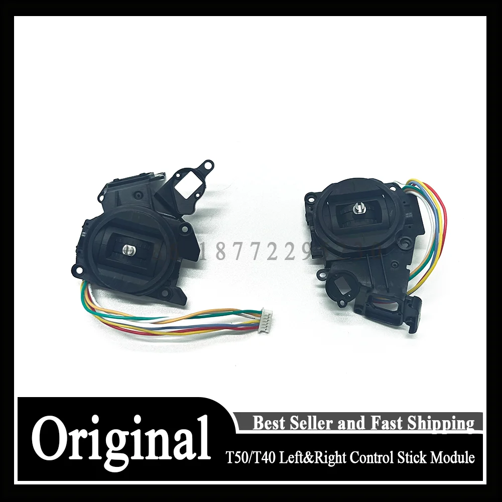T100/T70P/T60/T50/T40/T20P/T25 DJI Agras 농업용 드론 액세서리 수리 부품용 왼쪽 및 오른쪽 원격 제어 모듈 키트