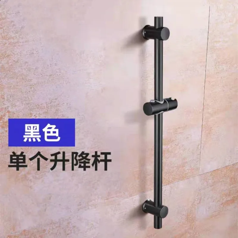 Matt Black ABS3 Function Rain Shower Head Shower 1.5M Hose Stainless Steel Adjustable Lifting Rod for Bathroom Accessories for Rain Shower Head