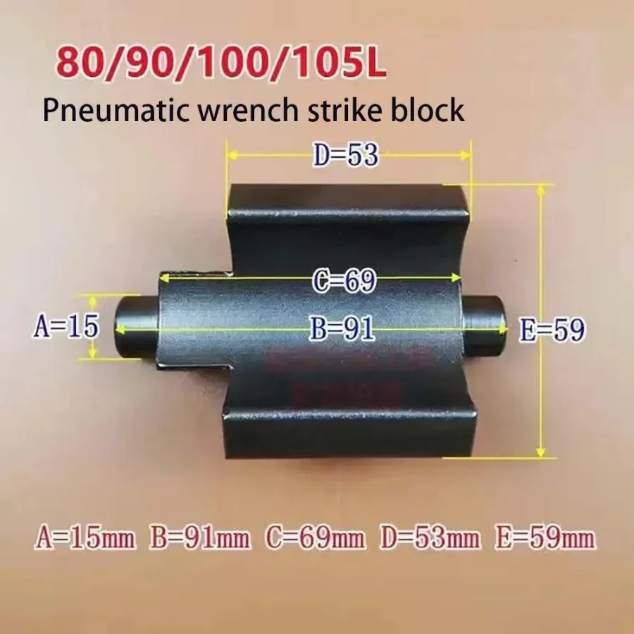 Pneumatic Wrench Axis Hammer Block Service Tool Multi Specification Air Wrench Accessories Strike Block Accessories