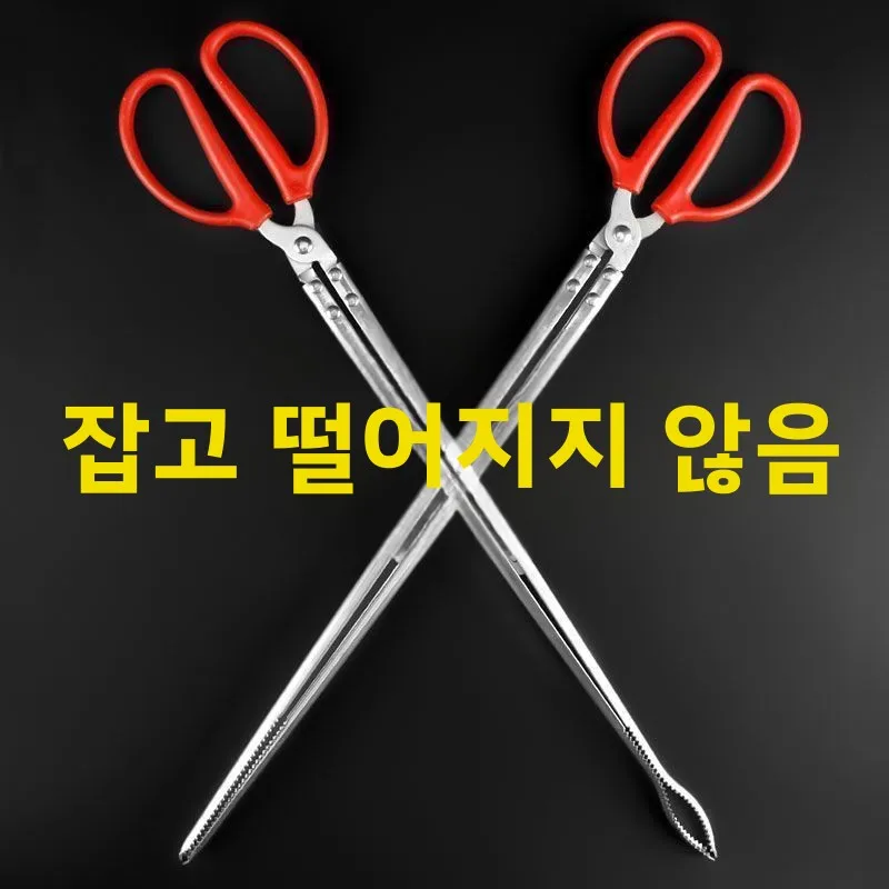 미끄럼 방지 스테인레스 스틸 롱 노즈 플라이어 물고기 집게 해산물 취급 도구 롱 웨이스트 클램프 낚시 장비 야외 캠핑 여행 용품
