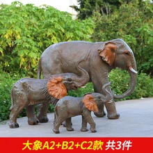  simulation elephant garden glass fiber reinforced plastic sculpture ornaments park lawn pseudo-animal courtyard decoration 