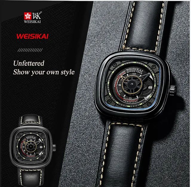 SEVENFRIDAY 腕時計 ブラック スクエア型 セブンフライデーを購入