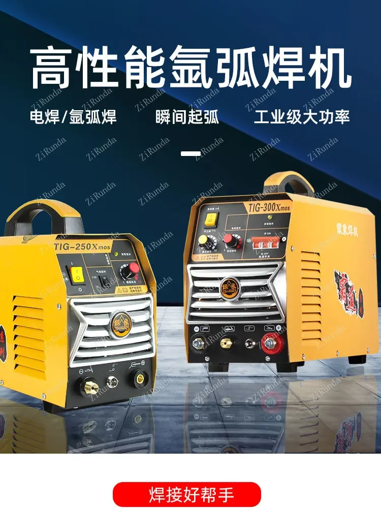 *Silver Elephant TIG-250X household small argon arc welding machine, dual-purpose welding machine, single use 220V
