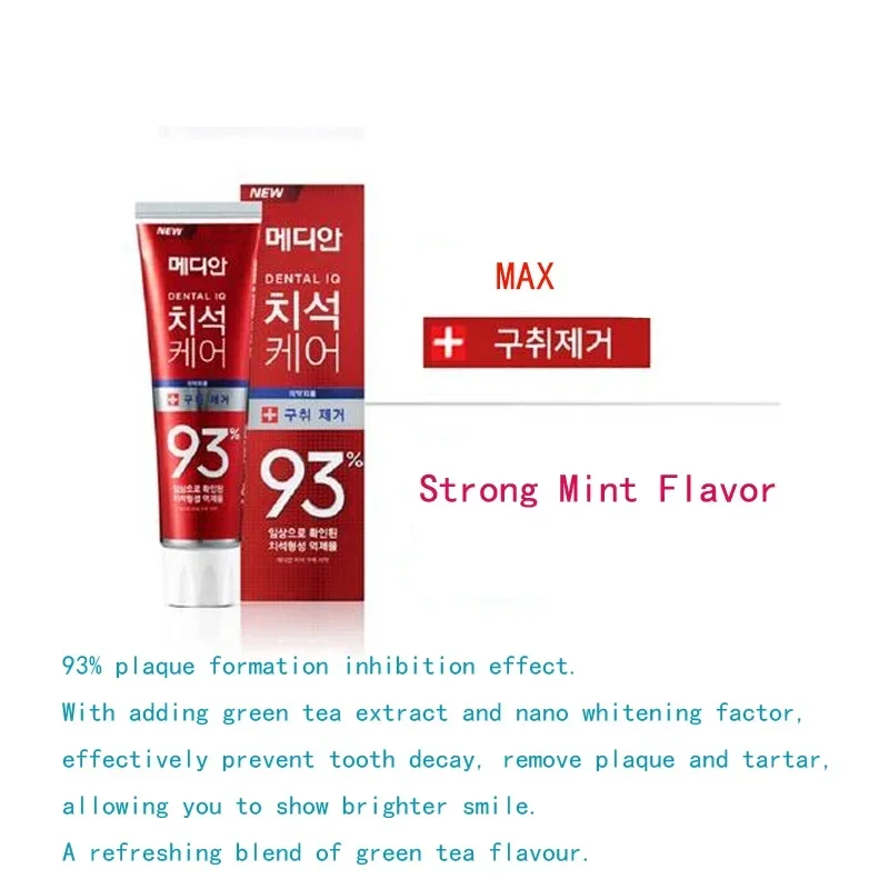 Toothpaste Dental Care 93% Advanced Tartar Solution Korea Whitening Toothpaste Smoke Stains Remove Teeth Oral Care зубная паста