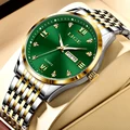 Gold green