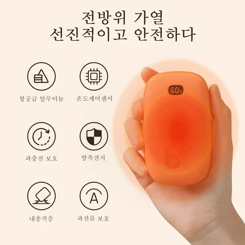 JISULIFE 3S 순간히터 보조배터리 60℃ 양면가열 대용량 지속 항온 16시간 max LED 디지털 디스플레이 포함 피부 친화적 소재 안전 보장-겨울 선물 선호-실외용 빠르고 따뜻한 손 사용 --5-7일 빠른 배송 5