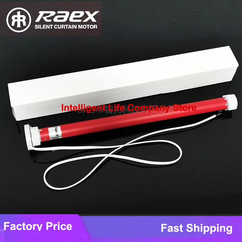 Raex TQA25B-1.5N/25 레드 튜블러 모터 지능형 시리얼 포트 롤러 블라..