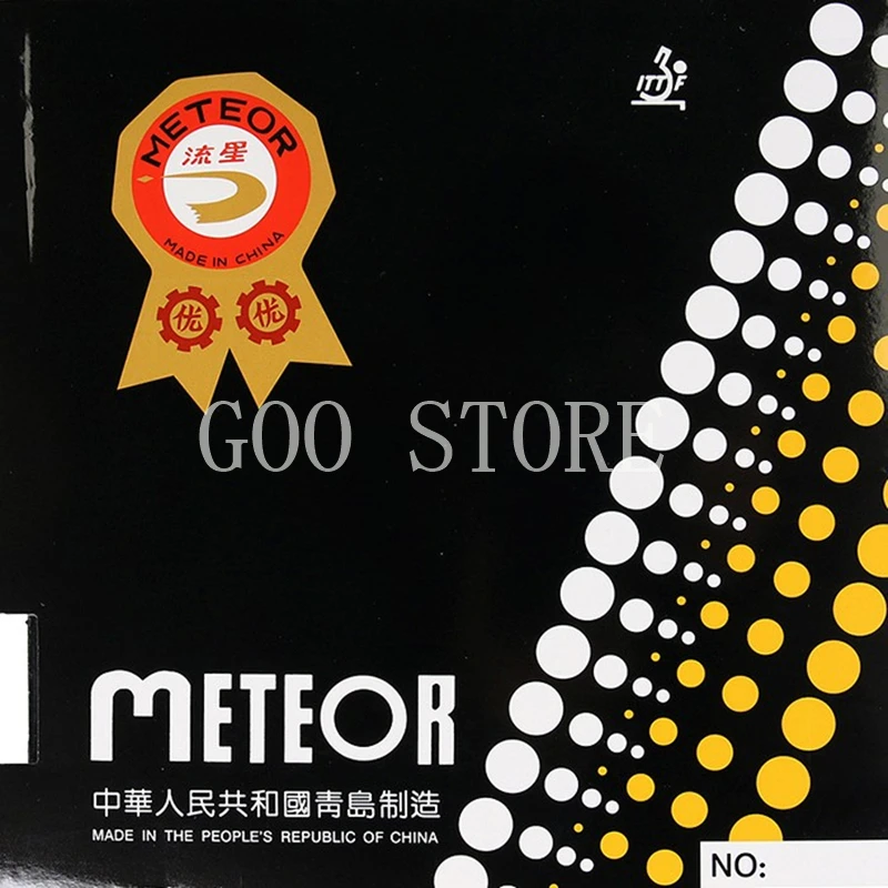 Original METEOR 575 Table Tennis Rubber (Classic / Sticky Short Pips) Pip-out Ping Pong Sponge