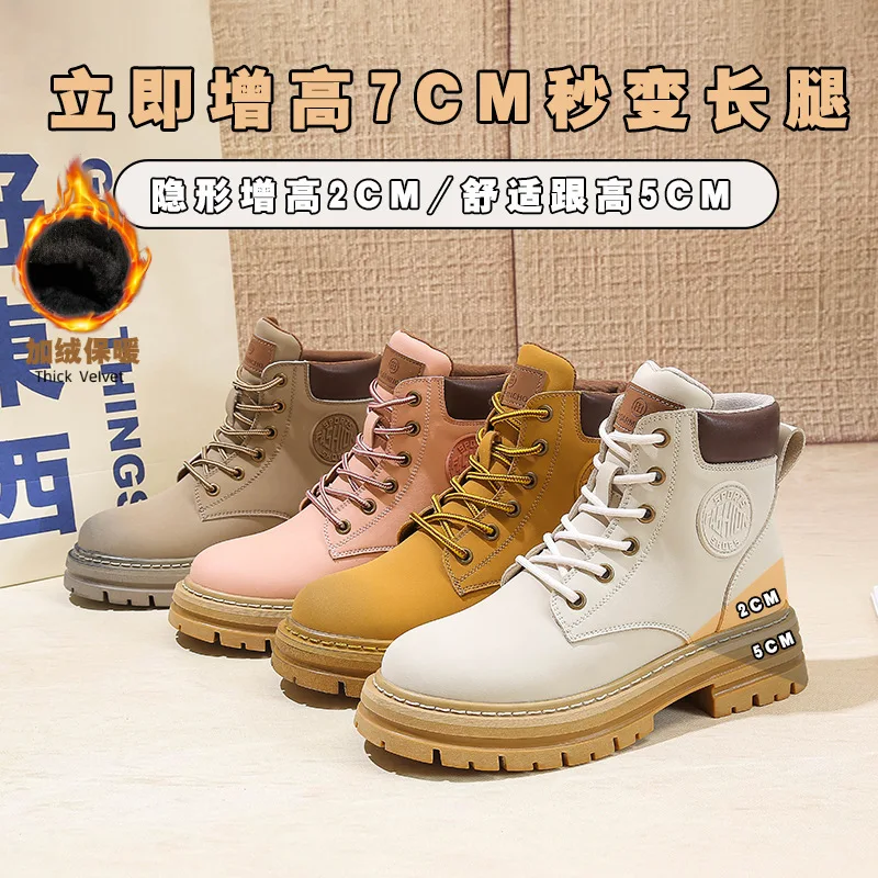 

Genuine leather yellow boots for women's 2023 new plush insulation short boots with thick soles and elevated inner Martin boots