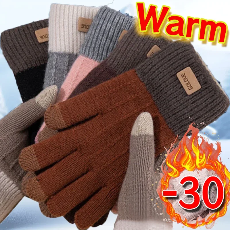 Warm Thick Plush Knitted Gloves Winter Touchscreen Plush Gloves Woman Thickening Fleece Thickened Cycling Driving Skiing winter gloves