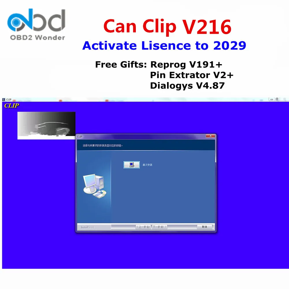 CanClipV216ReprogV191SoftwareLinkForRenaultCanClipCanClip
