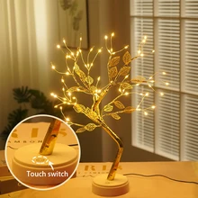 

DIY Party Decor Night Lamp Tree Fairy Lights LED Night Light For Bedroom Bedside Table Lamp USB Night Light Home Decoration