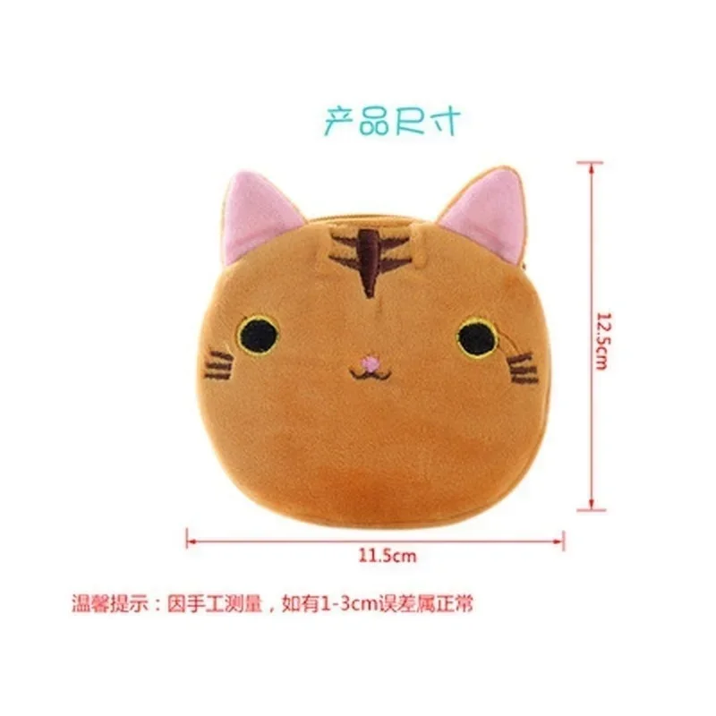 1 Pcs New Cat Head Meow Cartoon Key Wallet Woman Coin Change Purse Fashion Big Face Small Tail