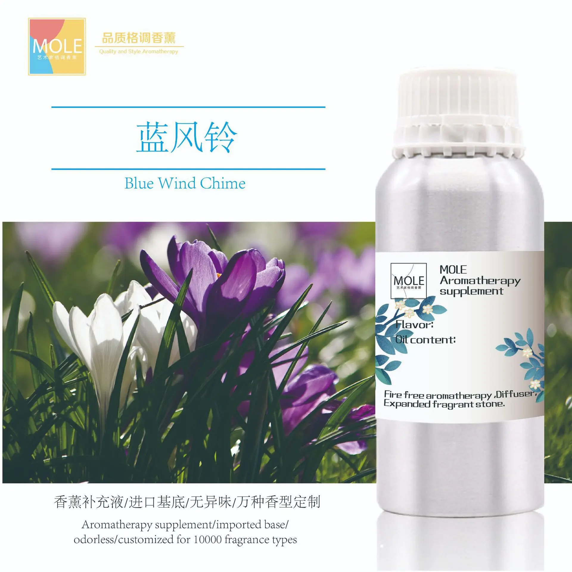 1pc 1000ml Hotel Premium Essential Oil for Aromatherapy Diffuser Home Fragrance Oil for Air Freshener Gardenia Jasmine Freesia