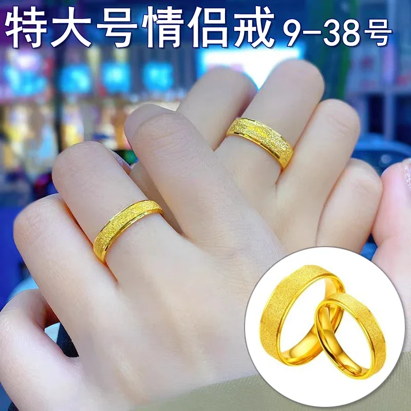 

Extra Large Size 13 Female Male Couple Ring Ancient Method Simple Frosted Cold Pair Ring Real Gold 24K Gold-plated Does Not Fade