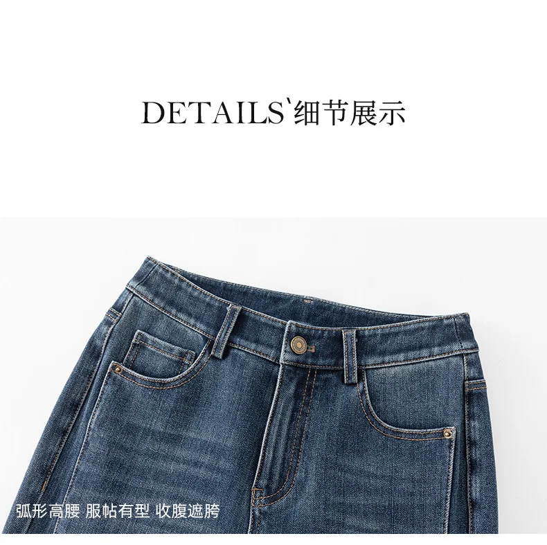 2025 frauen Herbst/Winter Neue Boutique Hohe Taille Gerade Bein Jeans Design Sinn Spleißen Schlank Micro Horn Lose drop Casual – Detail 14