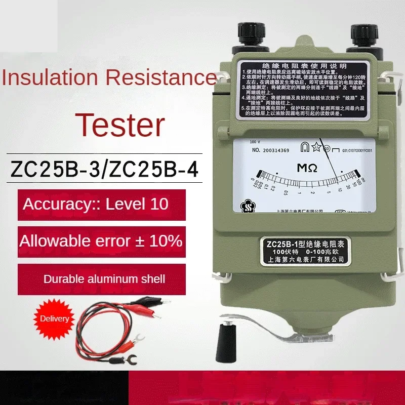 Insulation ZC25B-3 megohmmeter 500V resistance tester hand